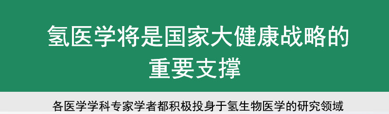 一机两用氢氧机800ml(图10)