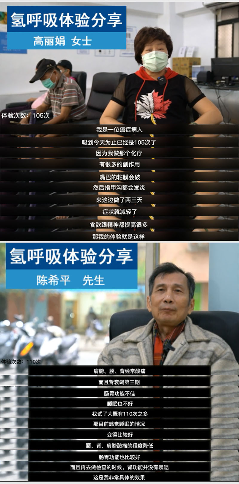 一机两用氢氧机800ml(图22)