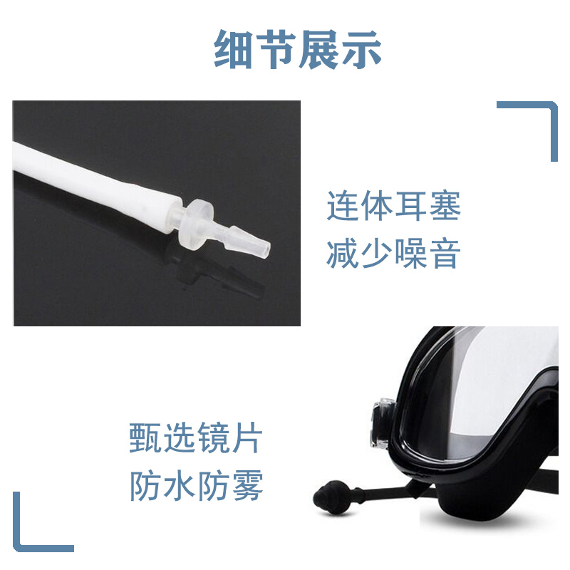 吸氢机吸氢眼罩(图4)