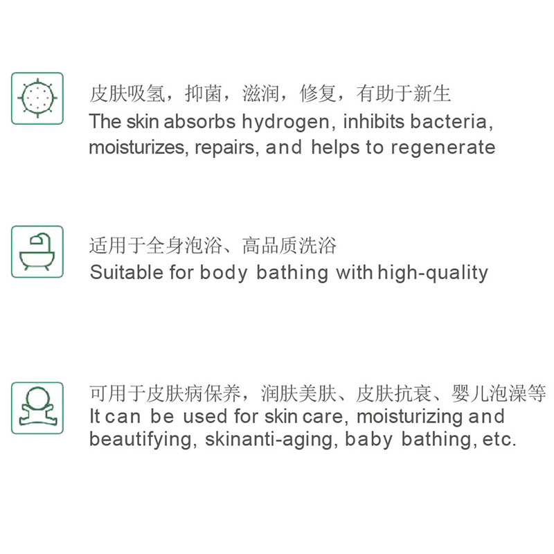 泡浴机DR-C707(图4)