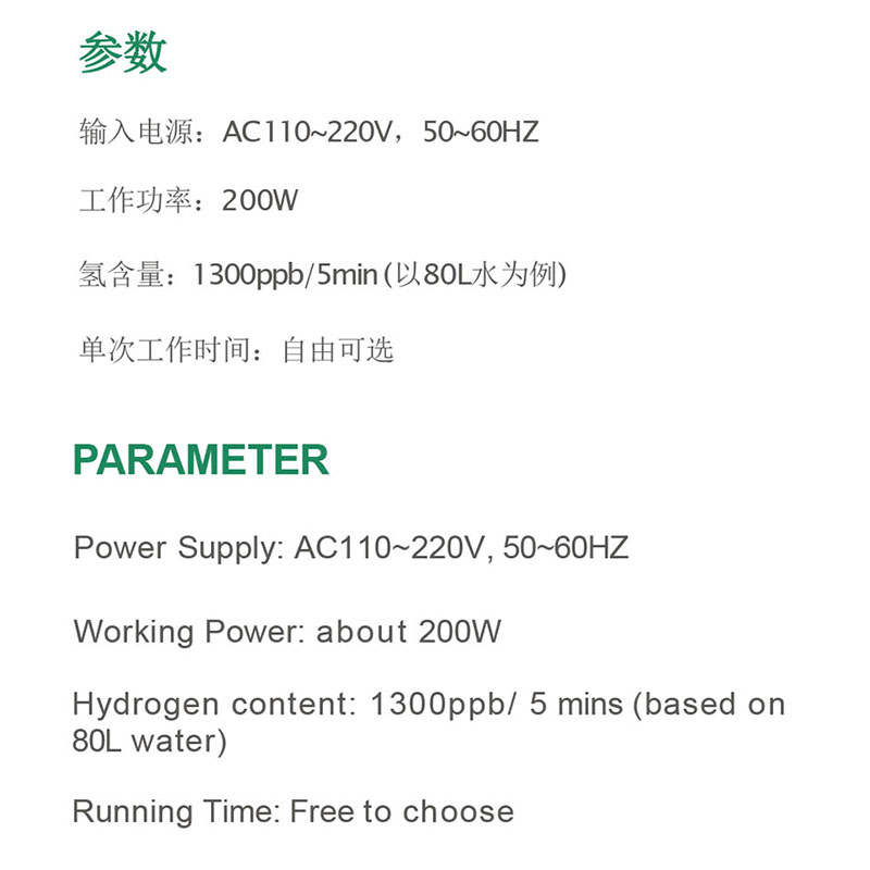 泡浴机DR-C707(图5)