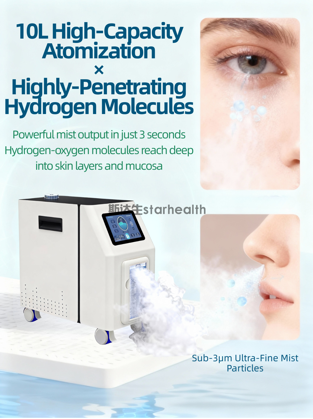 Hydrogen-Oxygen Nebulizer(图7)