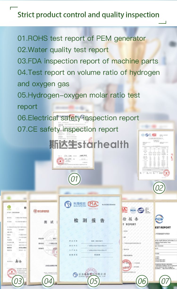 Intelligent hydrogen-oxygen generator - Anti-oxidation to eliminate inflammation - ODM OEM(图11)